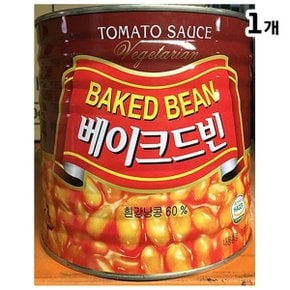 베이키드빈(삼아 2.6k)