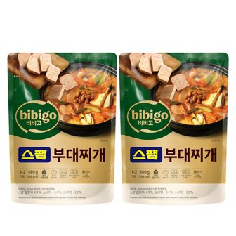 CJ제일제당 비비고 스팸부대찌개460g x 2개