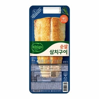 CJ제일제당 비비고 순살삼치구이 60g 10팩