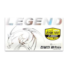 전설의패치 무릎 손목 통증 파스