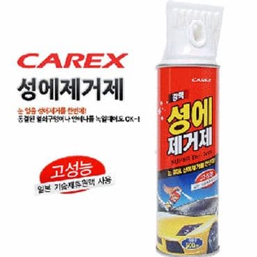 제이큐 캔타입 카렉스성에제거제 X ( 2매입 )