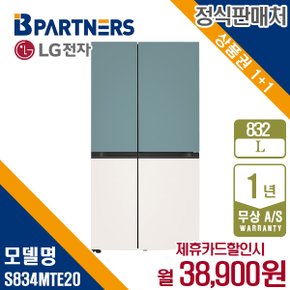 디오스 오브제 S834MTE20 832L 매직스페이스 냉장고 월51900원 5년약정