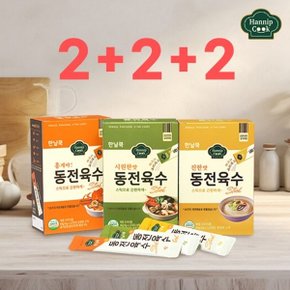 한닢쿡 동전육수 스틱형4g12포2+2+2(총72개)개별포장