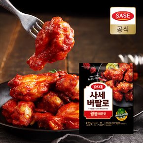 [사세 본사직영] 사세버팔로 윙봉 매운맛 420g