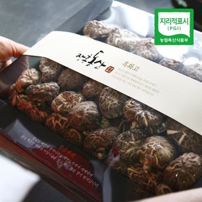 장흥 흑화고 선물세트 200g