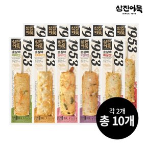 순살바 5종 x 2세트