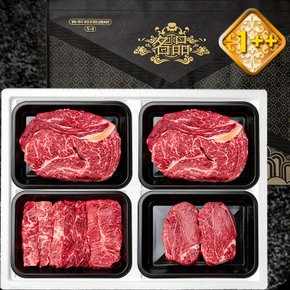 명품 횡성한우 1++등급 구이모둠 등심 등심 특수부위 안심 선물세트1.2kg(1++등/등/특/안3) / 1++등급(근내지방도7)이상