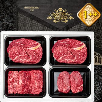  명품 횡성한우 1++등급 구이모둠 등심 등심 특수부위 안심 선물세트1.2kg(1++등/등/특/안3) / 1++등급(근내지방도7)이상