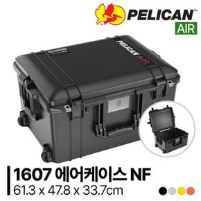 [정품] 펠리칸 에어 1607 Air Case NF (no foam)