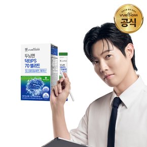 두뇌엔 닥터PS 70 엘리트 1박스(15일분) 포스파티딜세린 분말 L-테아닌 복합기능성