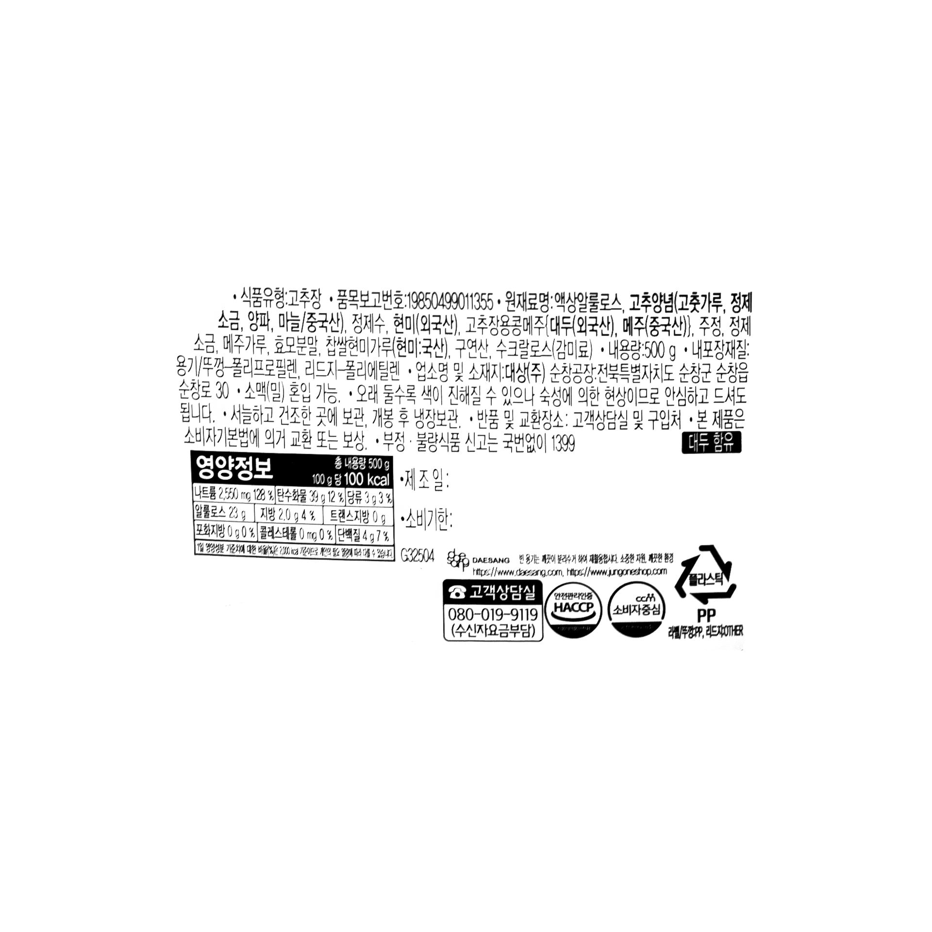 품질표시이미지1