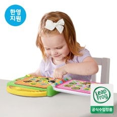 [쁘띠엘린] 립프로그 100 워드북 : 동물  (세계1위교육완구)