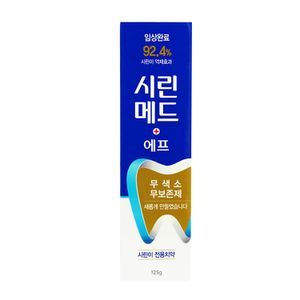 오너클랜 시린메드 에프 치약 125g