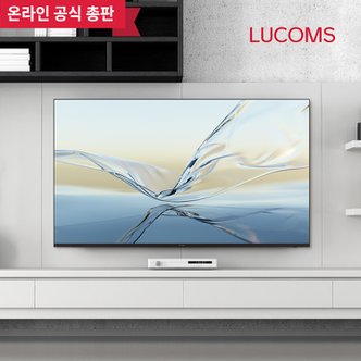 LUCOMS 루컴즈 2024년형 55인치 139cm  구글 스마트 4K UHD TV T5503KUG