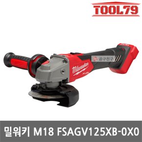 M18 FSAGV125XB-0X0 베어툴 5인치 충전 그라인더 본체+케이스