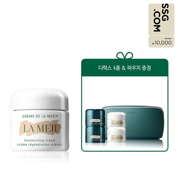 [9][SSG세일] 모이스춰라이저 60ml 세트 (택1)(+디럭스 4종 & 파우치 추가 증정)(+1만원 상품권)