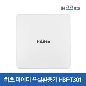 E 하츠 마이티 욕실환풍기 화장실환기팬 HBF-T301