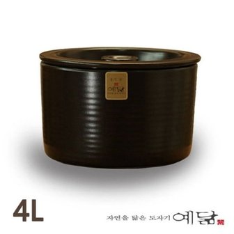  현관 소금 항아리 옹기 단지 4L 용량