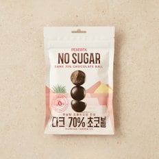 무설탕 다크 70% 초코볼 90g