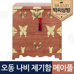 고급원목 오동신주나비 제기보관함(메이플)