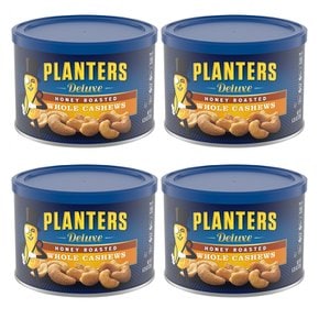 [해외직구] 플랜터스 디럭스 허니 로스트 훌 캐슈넛 233g 4팩/ Planters Deluxe Honey Roasted Whole Cashews 8.25oz