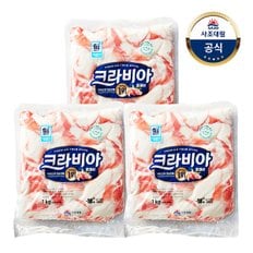 [대림냉동] 크라비아 후레쉬S 1,000g x3개