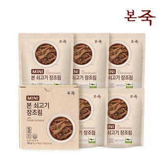 아침엔본죽 [본죽] 미니장조림 3박스 (70g*5개입x3)