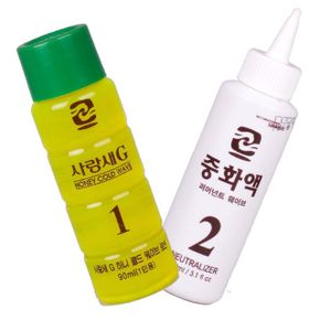 헤어 머리 웨이브 펌 파마 로션 미용실 용품 90ml X ( 2매입 )