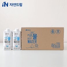 JUST 기픈물 500ml x (15개입) (멸균종이팩생수/심층수)