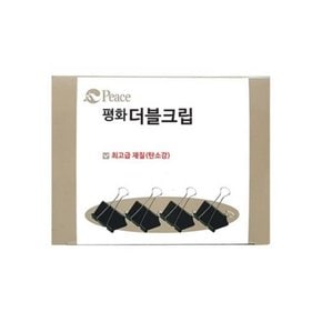 더블클립  블랙 소 19mm 50개입 피스코리아 집게/크립/핀/책철 .