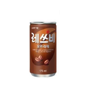 [롯데칠성음료] 레쓰비 모카라떼 175ml 30캔