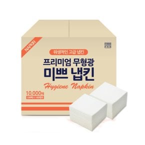 PAMPAS 미쁘 뽑아쓰는 냅킨 10000매