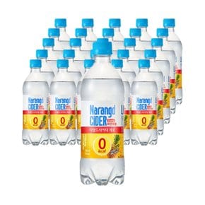 나랑드 사이다 제로 파인애플 500ml (20개)