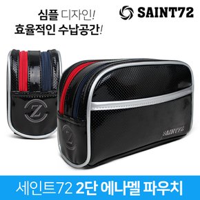 세인트72 X SAINT72 2단 에나멜 골프 파우치(블랙)