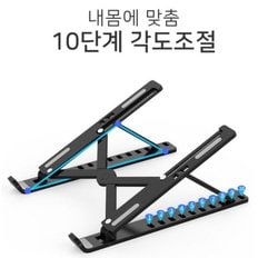 파베르 10단 각도 노트북거치대 파우치증정