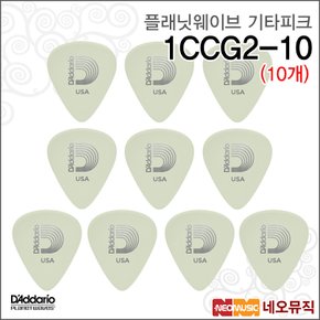 플래닛웨이브 1CCG2-10 (10개) 기타피크 /LIGHT/.50mm