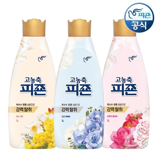 고농축 섬유유연제 1L 용기 x 2개