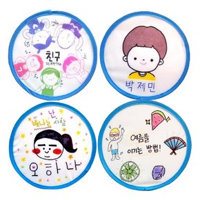 포켓부채