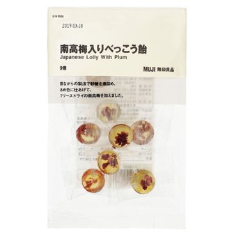  일본 무인양품 난코우 매실이 들어간 사탕 9개입