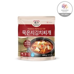 종가 묵은지 김치찌개 650g (송산)