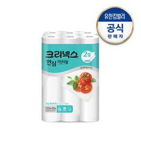 크리넥스 안심클래식 키친타올 120매 12롤