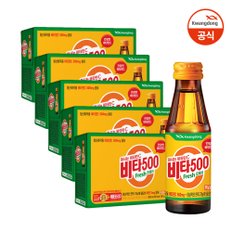 광동 비타500 fresh 100ml 10입 x5박스 -