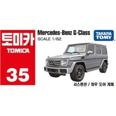 메르세데스G-CLASS(35)