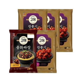 CJ제일제당 고메 바삭촉촉한 깐풍기 450g x4개+중화 짜장 760g x1개