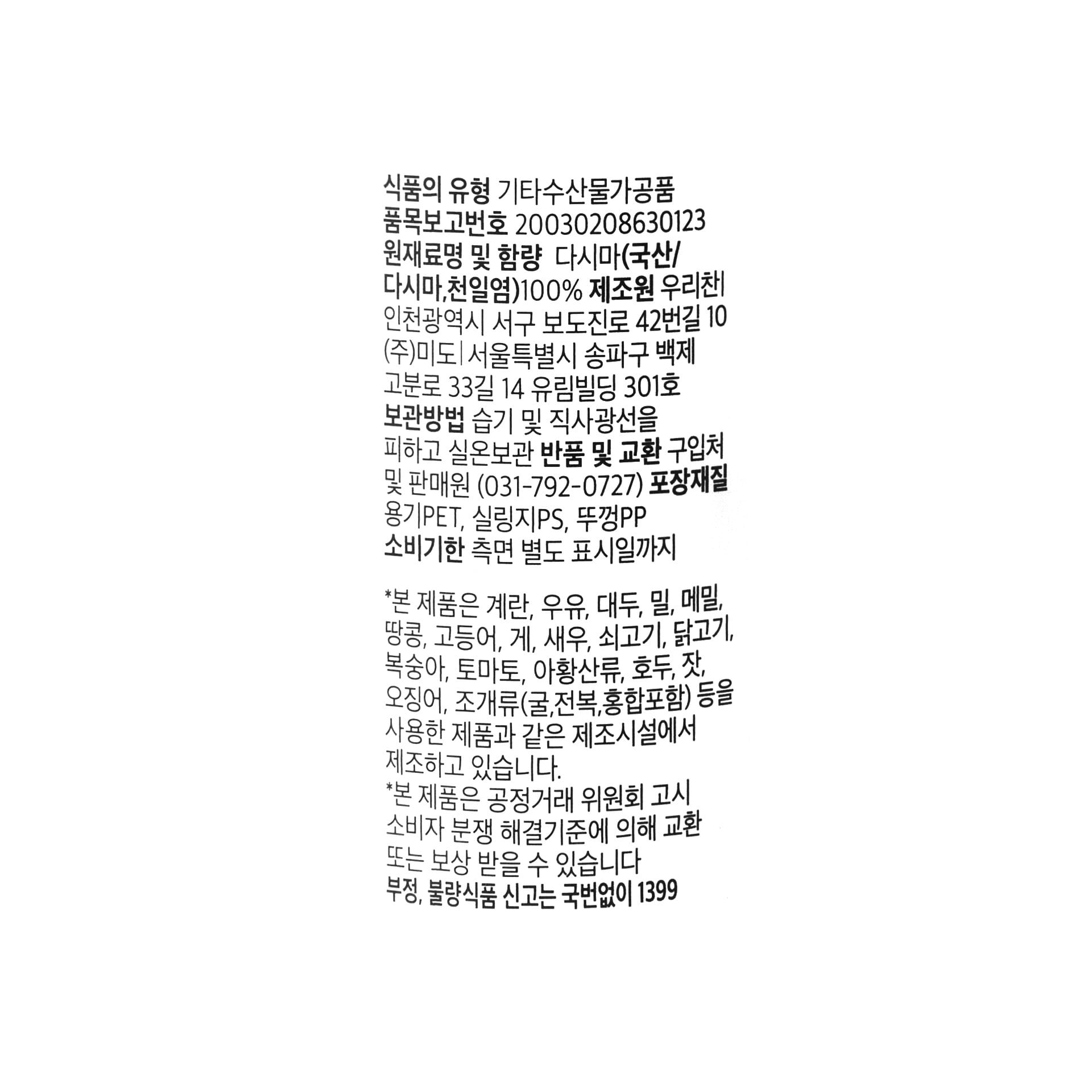 품질표시이미지1
