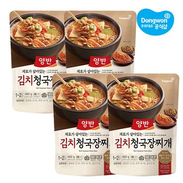 동원 양반 김치 청국장찌개 460g x4개