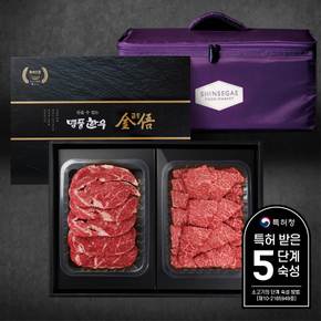 [9/11일 낮12시 주문마감][산지직송/냉장] 1+등급/암소한우선물세트1kg(등심500g,꽃갈비살500g)