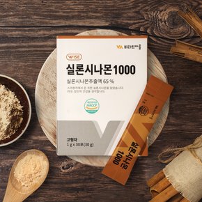 실론시나몬 1000 시나몬가루 1박스 30포 1개월분