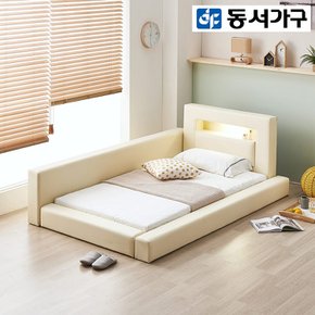 [최대 할인 쿠폰] [동서가구] 네티 LED 가드형 패밀리 침대 프레임 (SS) DF916968