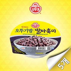 오뚜기밥 발아흑미 210G x 5개